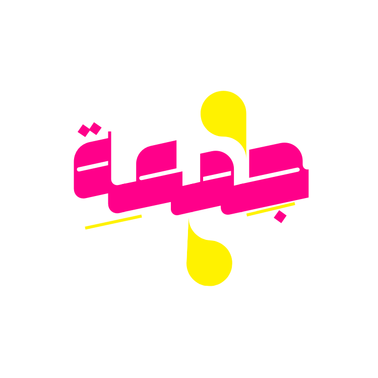 شعار جمعة